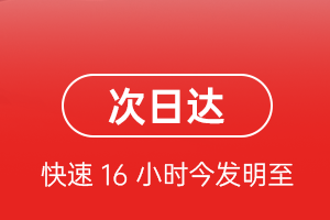 芒市机场托运航空货运 航空货运